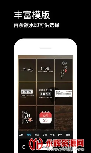 ˮӡ�����Ѱ�v3.9.1 ��Ѱ��ͼ