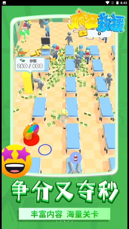 ����Ԯ�ƽ�����ò˵�v1.2.3 ��Ѱ��ͼ