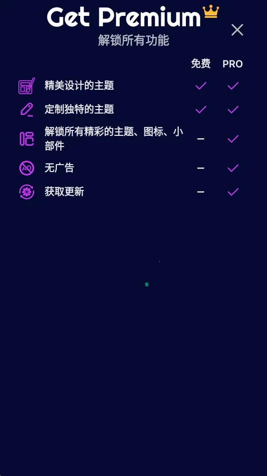 Theme(�����������)v1.7.1 ��Ѱ��ͼ