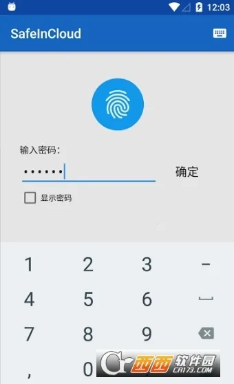 safeincloud 25.0.12v24.9.8 �ٷ������ͼ