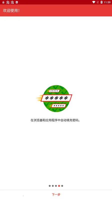 safeincloud 25.0.12v24.9.8 �ٷ������ͼ