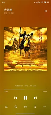 ��������pro�ƽ��v11.0.4 �ֻ����ͼ