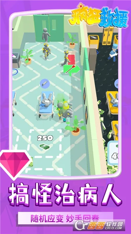 ����Ԯ�ƽ��v1.2.3 ��Ѱ��ͼ