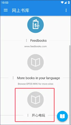 静读天下破解版 静读天下破解版