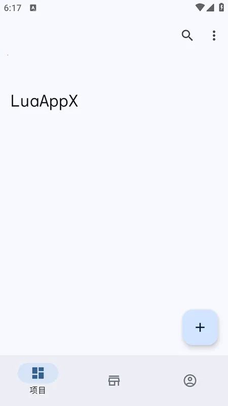 LuaAppX2026���ذ�װv1.1 ��Ѱ��ͼ