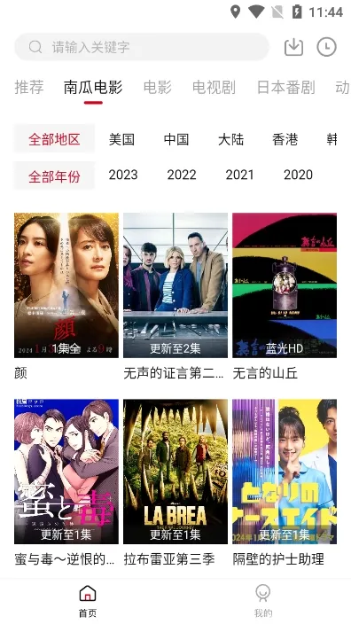 ����Ӱ��tv��v7.0.1.32 ��Ѱ��ͼ