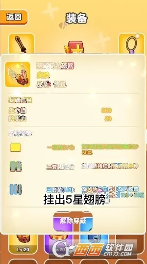 ��Ҫ��װ�������޸���v1.1 ��׿���ͼ