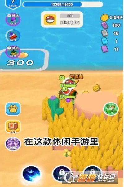 我要爆装备内置修改器 我要爆装备内置修改器