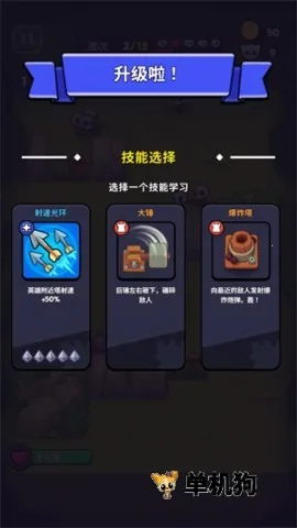 塔王争霸无限钻石版最新版本 塔王争霸无限钻石版最新版本