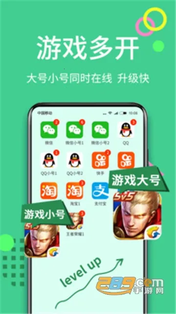 ������ʦ�ƽ������vipv5.2.5.1012 �ٷ������ͼ