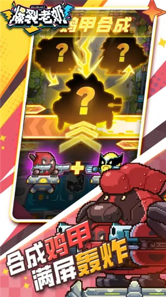 ��������(���̴�ս������Ϸ)v1.0.11 ��Ѱ��ͼ