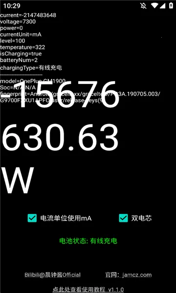 ���ʼ�2026�ٷ�����v1.1.0 ��Ѱ��ͼ