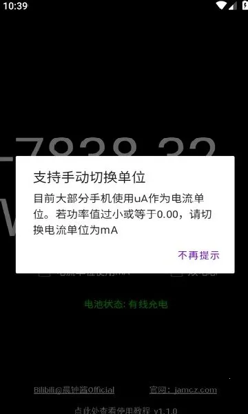 ���ʼ�2026�ٷ�����v1.1.0 ��Ѱ��ͼ