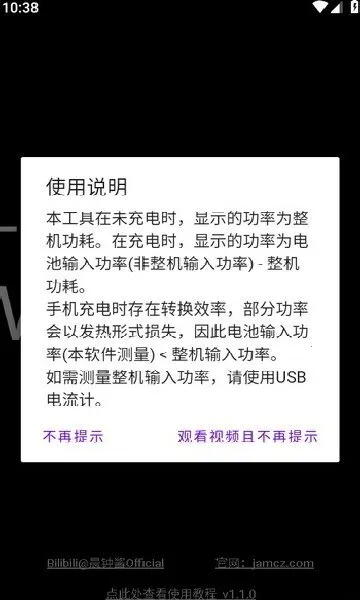 ���ʼ�2026�ٷ�����v1.1.0 ��Ѱ��ͼ