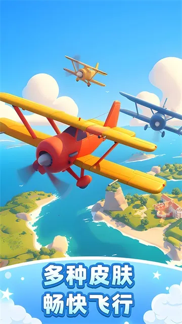 �ɻ�ģ������ƽ��v1.8.1 ��Ѱ��ͼ