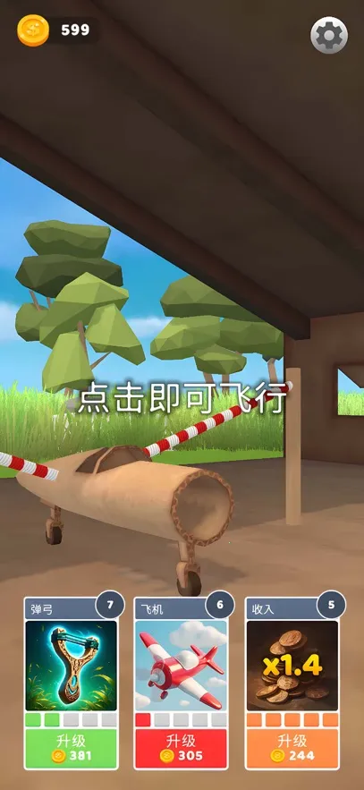 �ɻ�ģ������ƽ��v1.8.1 ��Ѱ��ͼ