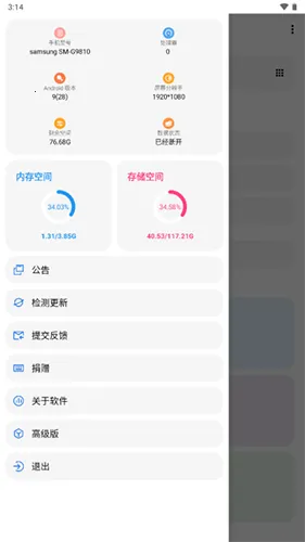 lt�������ֺ�ƽ��Ӣ120֡����v5.2.7 �ٷ������ͼ