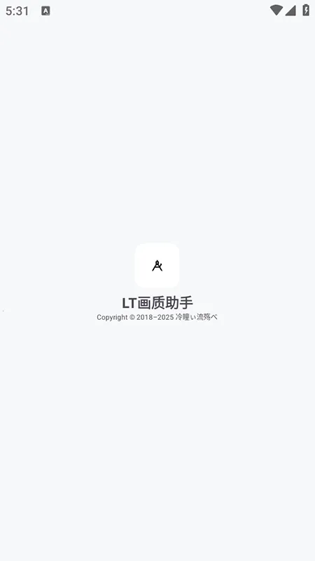 lt�������ֺ�ƽ��Ӣ120֡����v5.2.7 �ٷ������ͼ