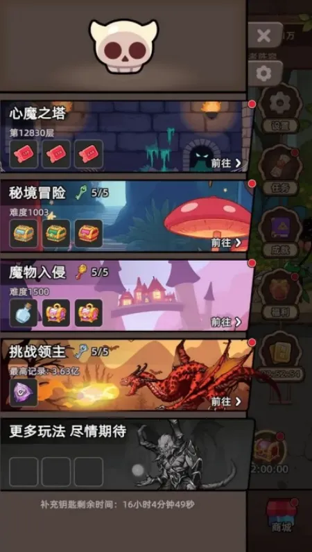 ���߲���ͣ2026���ذ�װv1.0.1 �ֻ����ͼ