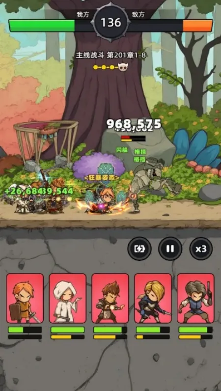 ���߲���ͣ2026���ذ�װv1.0.1 �ֻ����ͼ