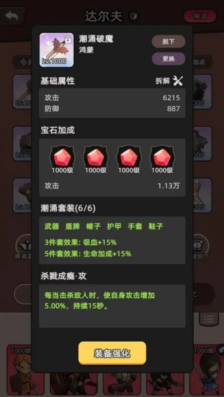 ���߲���ͣ2026���ذ�װv1.0.1 �ֻ����ͼ