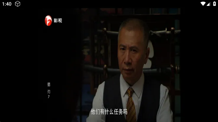 TAOӰ��(Ӱ�Ӳ�������)v8.0.7 �ٷ������ͼ