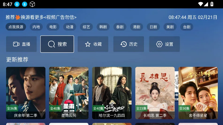 TAOӰ��(Ӱ�Ӳ�������)v8.0.7 �ٷ������ͼ