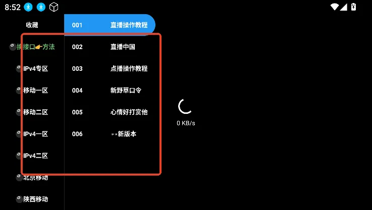 TAO影视(影视播放软件) TAO影视(影视播放软件)