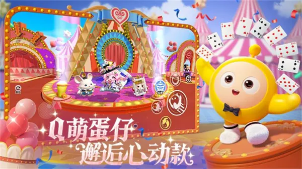 �����ɶ�����(�����ɶ�����)v1.0.257 ��׿���ͼ