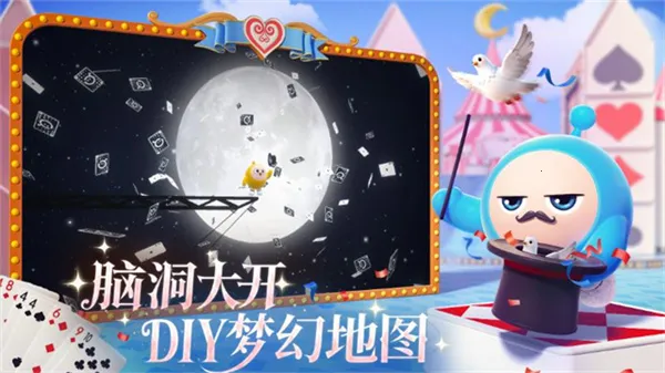 �����ɶ�����(�����ɶ�����)v1.0.257 ��׿���ͼ