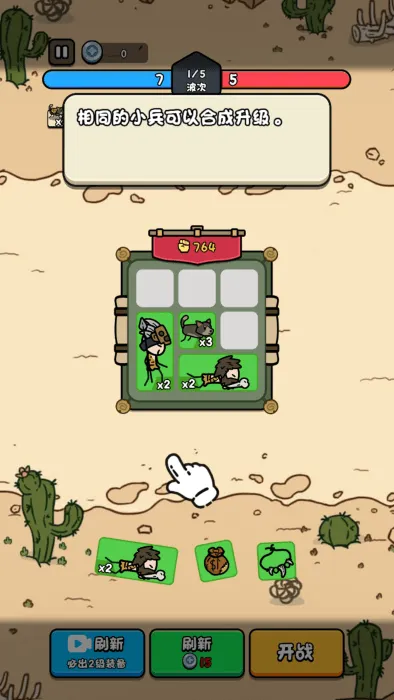 合个文明破解版 合个文明破解版