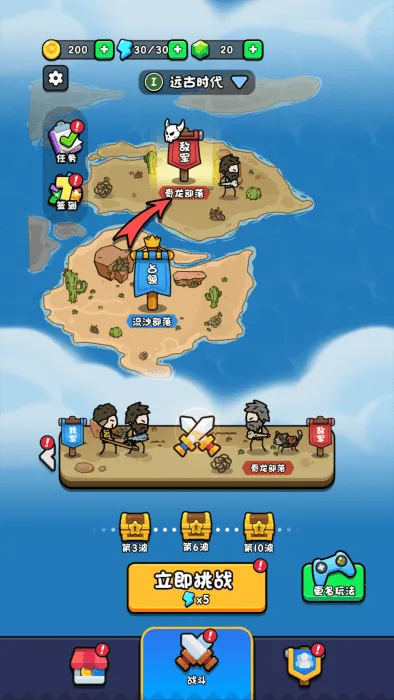 �ϸ������ƽ��v1.0 �ֻ����ͼ