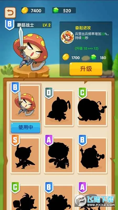 Ģ����ͻ�ƽ��v2.1.6 �ֻ����ͼ