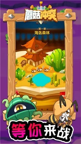 Ģ����ͻ�ƽ��v2.1.6 �ֻ����ͼ