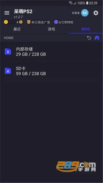 ����ps2ģ����bios�ļ�����v6.3.1 ��׿���ͼ