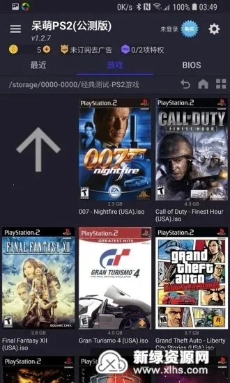 ����ps2ģ����bios�ļ�����v6.3.1 ��׿���ͼ