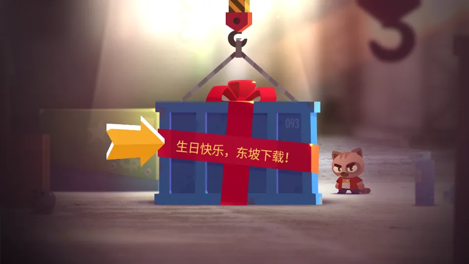 ���Ǵ���ս�ƽ��������ʯ���°�v3.22 ��׿���ͼ