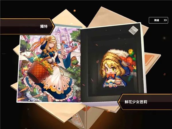 坎特伯雷公主与骑士唤醒冠军之剑的奇幻冒险b服(像素冒险游戏) 坎特伯雷公主与骑士唤醒冠军之剑的奇幻冒险b服(像素冒险游戏)