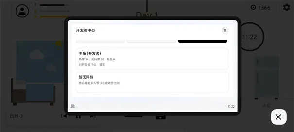 ������������ģ����2026���°汾v1.1 �ֻ����ͼ