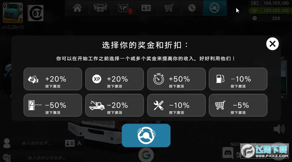 �󿨳�ģ����2������v1.0.34f3 ��Ѱ��ͼ