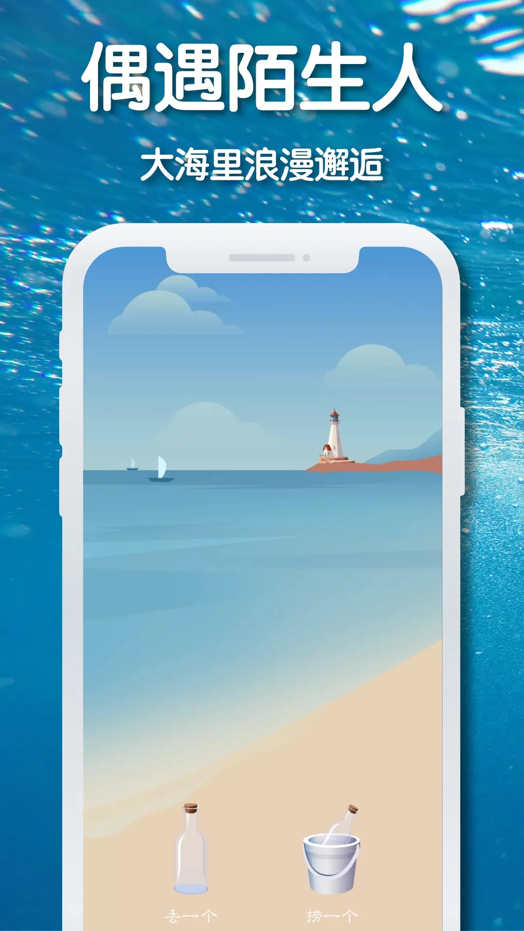 ����Ư��ƿ�ɰ汾v2.0.6 �ٷ������ͼ