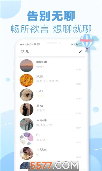 ����Ư��ƿ�ɰ汾v2.0.6 �ٷ������ͼ