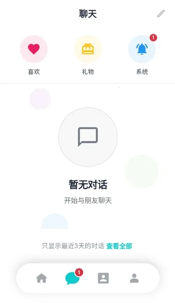 ����Ư��ƿ�ɰ汾v2.0.6 �ٷ������ͼ