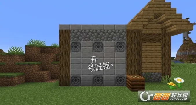 ��ׯ�����̴����ƽ��v1.0.0 �ֻ����ͼ