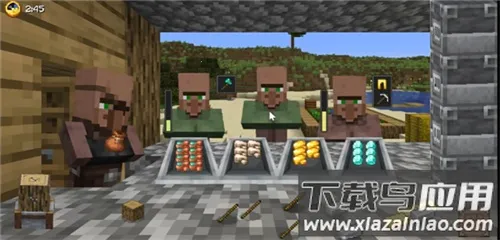 ��ׯ�����̴����ƽ��v1.0.0 �ֻ����ͼ