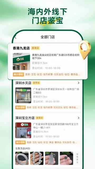 ������(�鱦���ý���)v7.78.2 ��Ѱ��ͼ