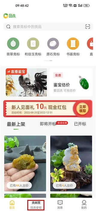 ������(�鱦���ý���)