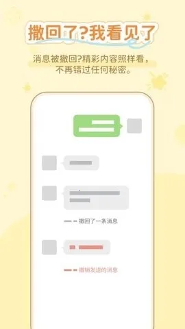 ͨ����������(ͨѶ��������)v1.0.3 �ٷ������ͼ