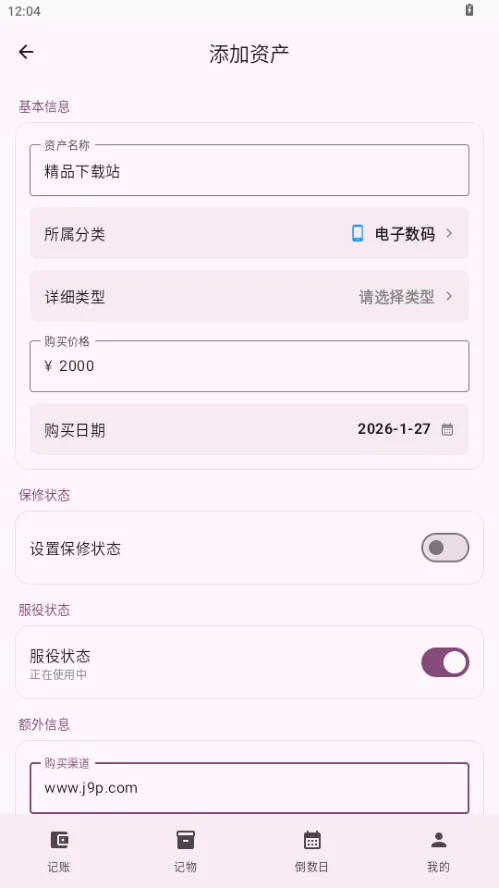 ��������2026�ٷ����°汾v1.0 ��Ѱ��ͼ