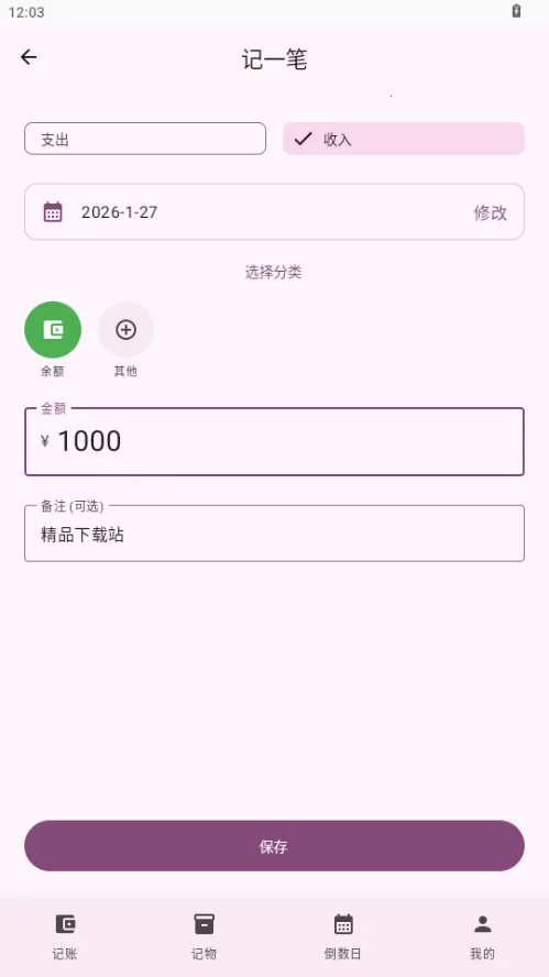 ��������2026�ٷ����°汾v1.0 ��Ѱ��ͼ